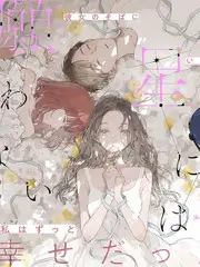 声音的实验 音乐竞技综艺