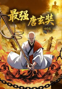 第九个夏天 青春动漫全集